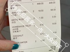 -無招牌海鮮(芽笼店)