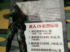 -滨江森林公园-真人CS野战场