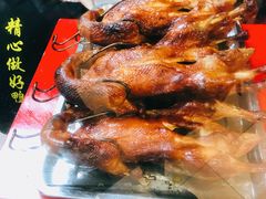 -上海枇杷烤鸭(城乡贸易中心店)