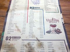 菜单-阿记烧烤(大兴新区店)