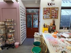 -100家灵感仓库·DIY团建(什刹海店)