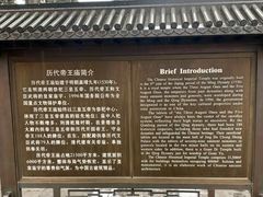 -历代帝王庙博物馆