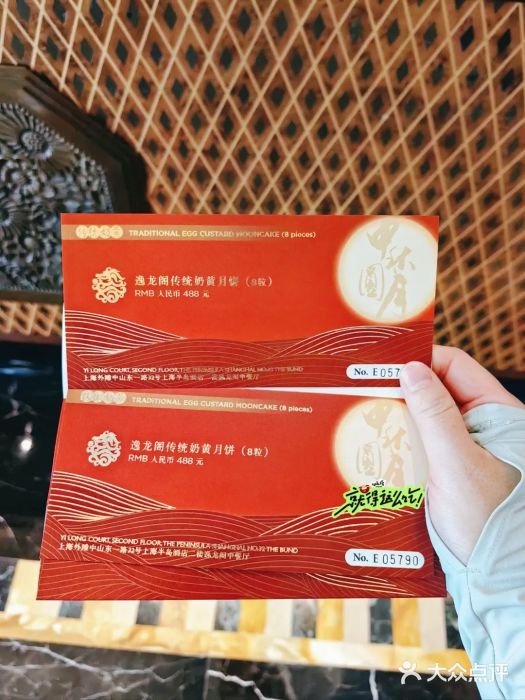 上海半岛酒店·半岛精品店图片