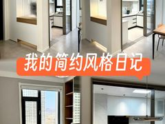 -住范儿家装·整体家装·装修设计