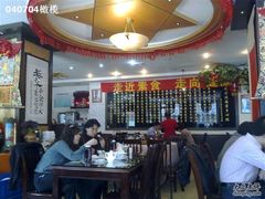 大堂-圆满素食林饭店非遗素食(河西店)