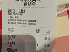 -西贝(华发商都店)