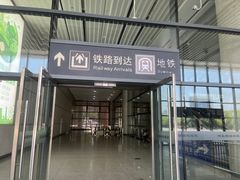 -南昌西站