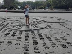 -中国京杭大运河博物馆