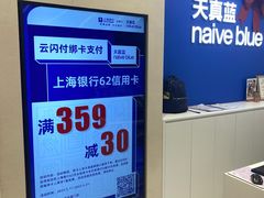 -天真蓝照相馆(五角场百联又一城店)