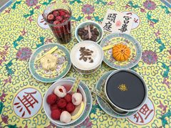 -宫事颐庭·老佛爷贵寿下午茶(颐和园店)