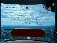 -秋水广场音乐喷泉