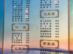 -潮有信餐厅(碧桂园十里金滩店)
