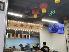 大堂-七爷清汤腩·港式餐厅(金狮广场店)