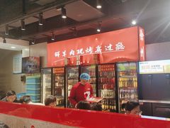 -古彭7只羊·招牌白串·碳锅羊肉旗舰店