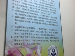 -复旦大学附属肿瘤医院(徐汇院区)