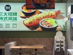 -泰熙家(汉神店)