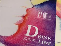 -LOEWE罗意威(万象城店)