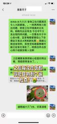 -喜喜月子会所(中酒馆)