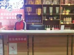 -江宁肚包鸡(铁心桥店)