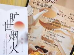 -蔡澜点心·粤菜(花城汇南区店)