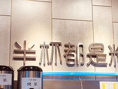 -书亦烧仙草(二七万达广场店)