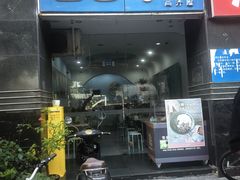 -雪多冰·台湾甜品(高升店)