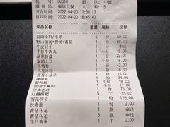 -巴奴毛肚火锅(大剧院店)