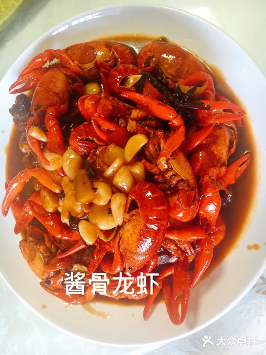 邵伯福满楼龙虾馆图片