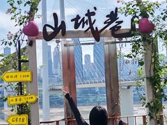 -重庆十八梯传统风貌区