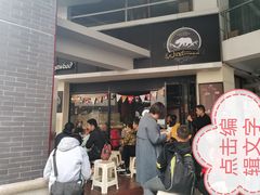 -遇见西木美式餐厅(体育路店)