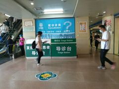 -西京医院