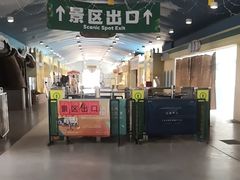 -北戴河集发农业梦想王国