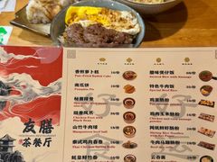 -本味友膳·茶餐厅(和达中心城店)