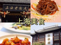 -豫园