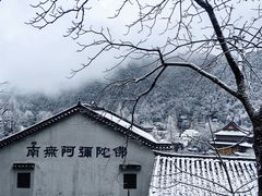 -九华山风景区