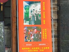 -亮亮烧烤(积玉桥总店)