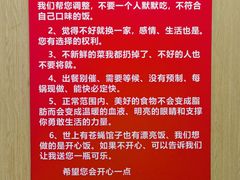 -彭记铁锅肥肠(东四总店)