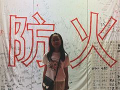 -上海公安博物馆
