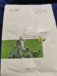 -谷雨官方旗舰店