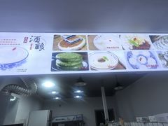 -灵山酒酿健忠(黄山汤口寨西非遗店)