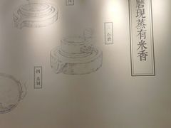 -小满手工粉(上海品尊国际店)