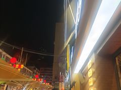 -有奴思烤肉·清真(正宁路店)