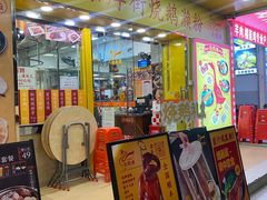 -烧鹅濑(西华路店)