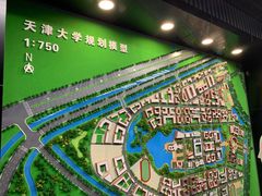 -天津市规划展览馆