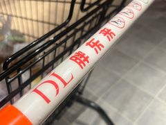 -胖东来生活广场(健康路店)