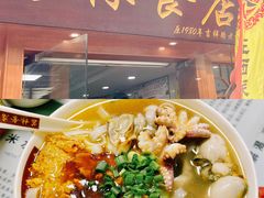 -荔林食店(西华路店)