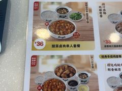 -真功夫(百荣店)