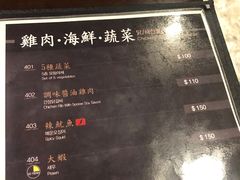 -喜来稀肉(旺角广华街店)
