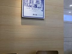 用餐区-老木瓜(正源南街店)