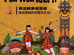 -桔子文创·企业团建·活动策划·拓展会议